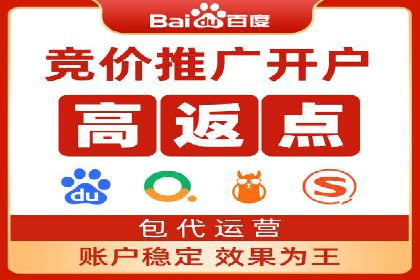 某企业如何通过百度推广实现品牌国际化